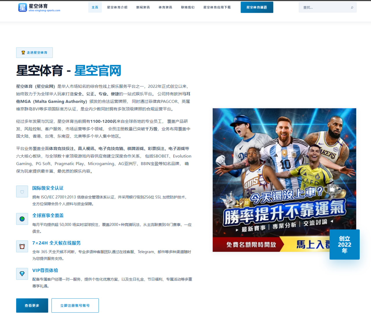 拜仁转会策略引发持续讨论，外界关注的不止是引援名单